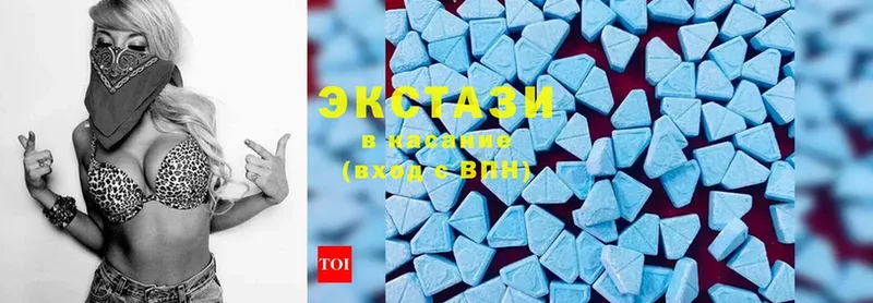 купить наркотики цена  Тарко-Сале  ЭКСТАЗИ 280 MDMA 